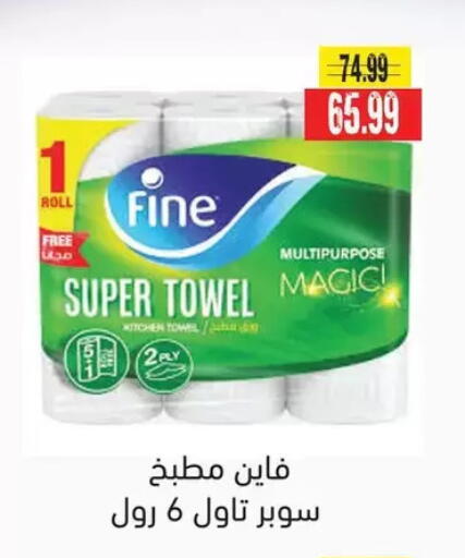 available at AlSultan Hypermarket in Egypt - Cairo