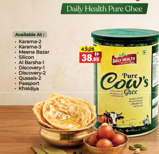 available at العديل سوبرماركت in الإمارات العربية المتحدة , الامارات - الشارقة / عجمان