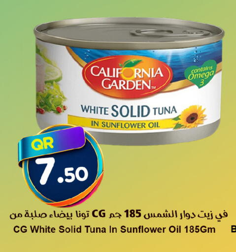 available at Ahla Mart in Qatar - Al Shamal