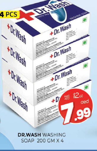 available at المدينة in الإمارات العربية المتحدة , الامارات - الشارقة / عجمان