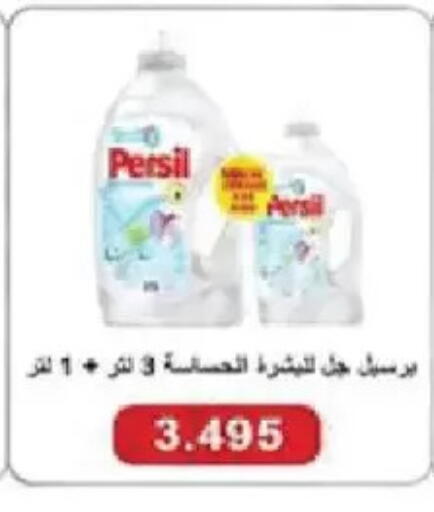 available at Salmiya Co-op Society in Kuwait - Kuwait City
