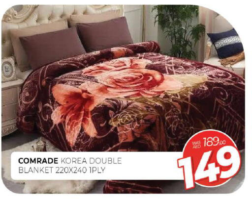 available at المدينة in الإمارات العربية المتحدة , الامارات - الشارقة / عجمان