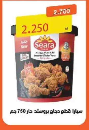 available at Salmiya Co-op Society in Kuwait - Kuwait City