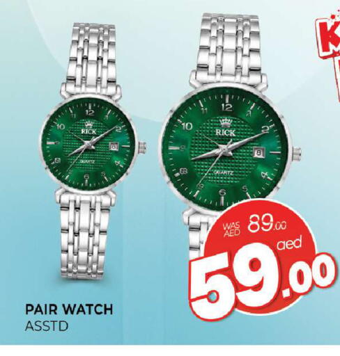 available at المدينة in الإمارات العربية المتحدة , الامارات - الشارقة / عجمان