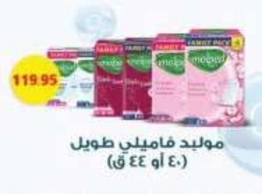 available at رويال هاوس in Egypt - القاهرة
