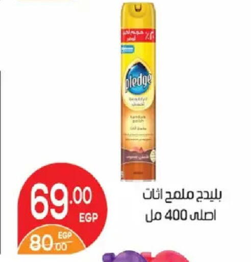 available at زهران ماركت in Egypt - القاهرة