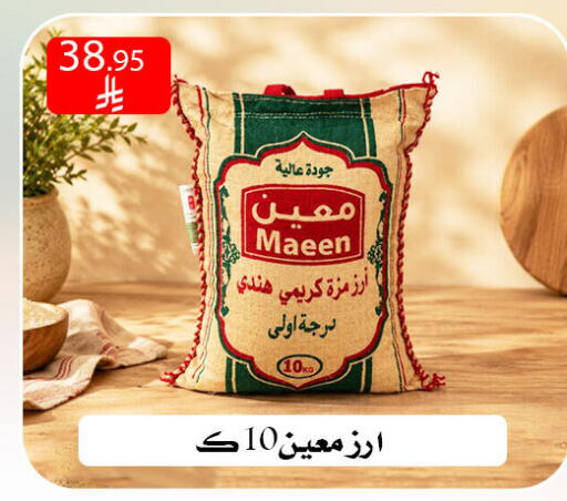 available at ركن العائلة in مملكة العربية السعودية, السعودية, سعودية - الرياض