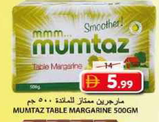 available at جراند هايبر ماركت in الإمارات العربية المتحدة , الامارات - الشارقة / عجمان