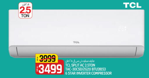available at السعودية in قطر - الشحانية