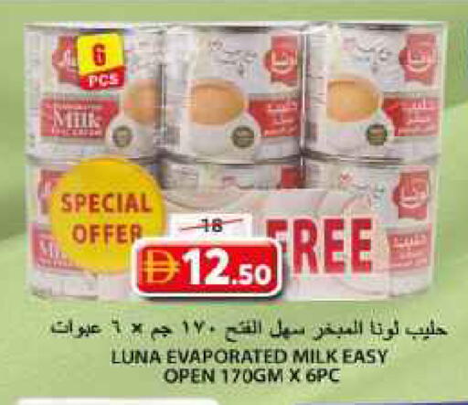 available at جراند هايبر ماركت in الإمارات العربية المتحدة , الامارات - الشارقة / عجمان