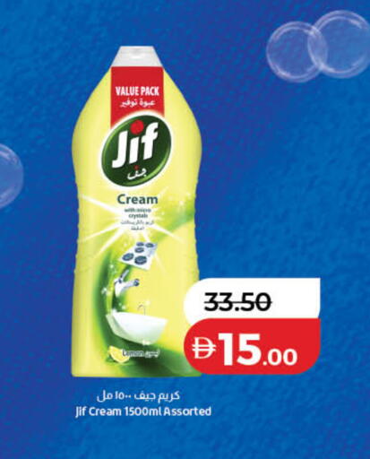 available at Lulu Hypermarket in UAE - Dubai