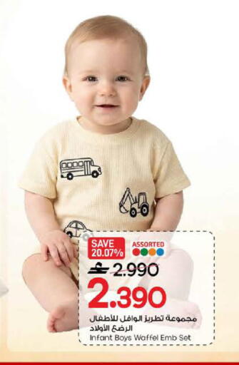 available at MARK & SAVE in Oman - Sohar