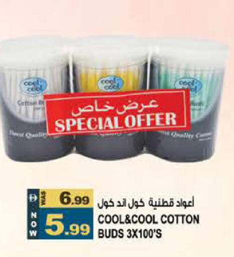 available at هاشم هايبرماركت in الإمارات العربية المتحدة , الامارات - الشارقة / عجمان