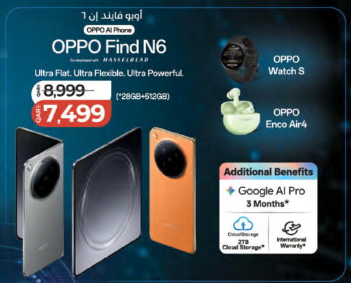 available at LuLu Hypermarket in Qatar - Al-Shahaniya