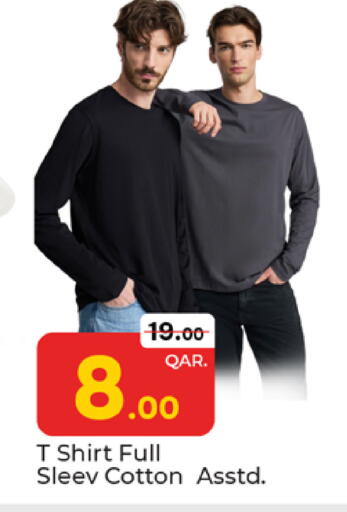available at باريس هايبرماركت in قطر - الوكرة