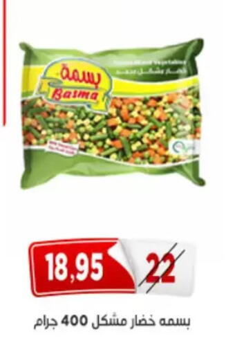 available at Aswaq Albader in Egypt - Cairo