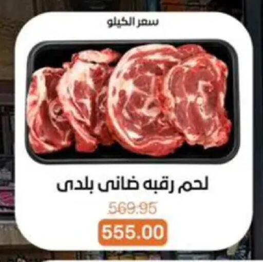 available at Beit El Gomla in Egypt - Cairo