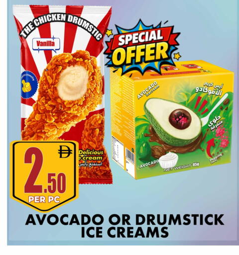 Avocado Vanilla available at Centro Discount Center in UAE - Sharjah / Ajman