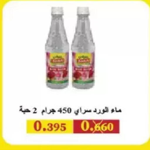 available at Salmiya Co-op Society in Kuwait - Kuwait City