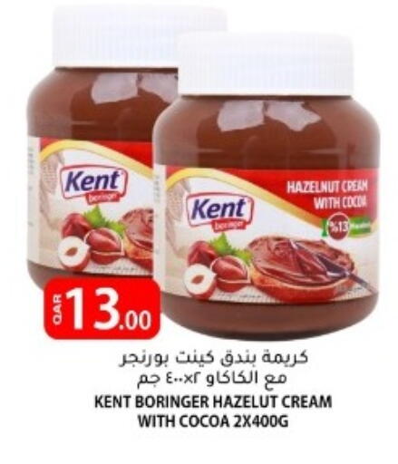 available at البلدي اليوم in قطر - الضعاين