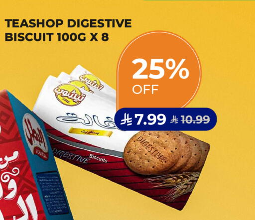 available at كارفور in مملكة العربية السعودية, السعودية, سعودية - جدة