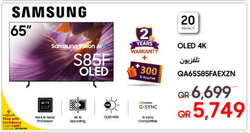 available at Techno Blue in Qatar - Al Daayen