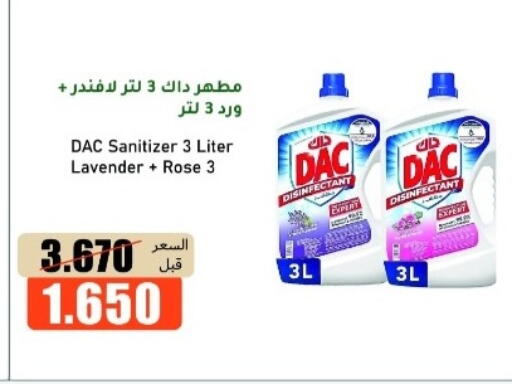 available at khitancoop in Kuwait - Ahmadi Governorate