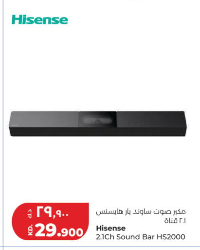 available at لولو هايبر ماركت in الكويت - محافظة الأحمدي