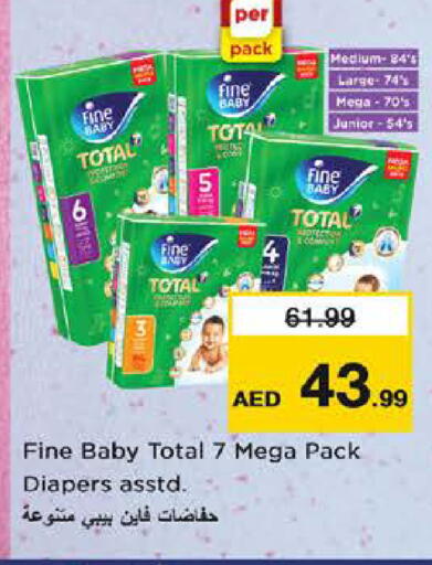 available at نستو هايبرماركت in الإمارات العربية المتحدة , الامارات - الشارقة / عجمان