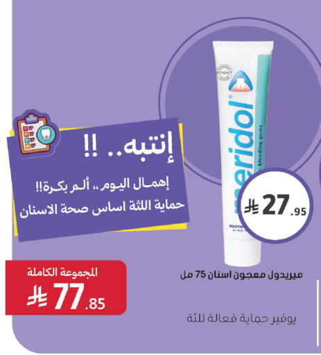 available at  النهدي in مملكة العربية السعودية, السعودية, سعودية - نجران