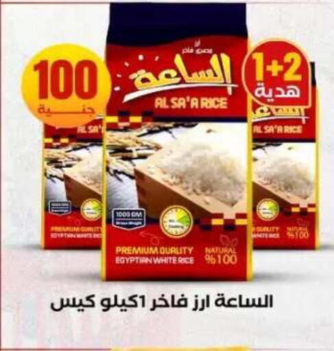 available at المحلاوي ستورز in Egypt - القاهرة