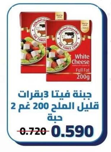 available at Kaifan Cooperative Society in Kuwait - Kuwait City