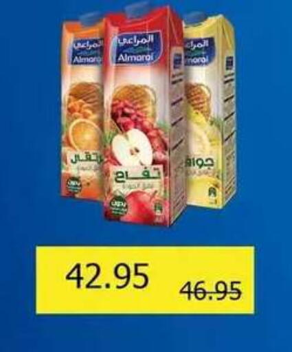 available at Mekkawy market  in Egypt - Cairo