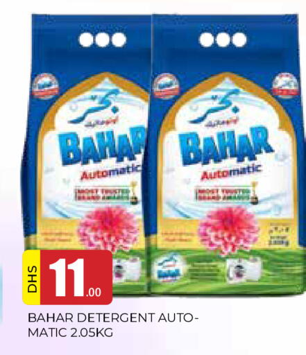 available at AL MADINA in UAE - Sharjah / Ajman