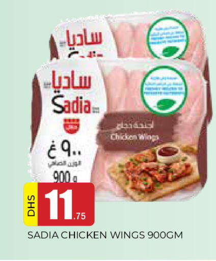available at AL MADINA in UAE - Sharjah / Ajman