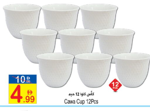 available at Sun and Sand Hypermarket in UAE - Fujairah