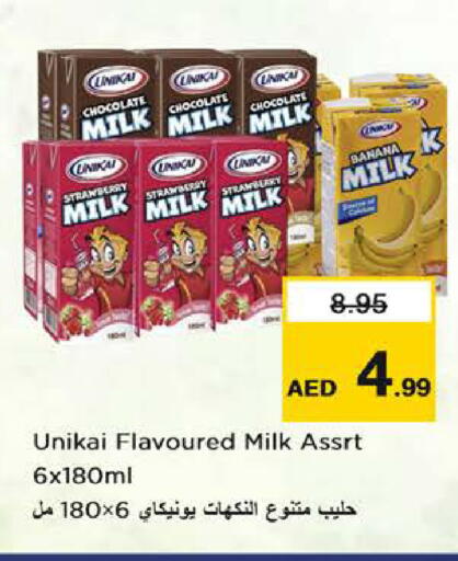 Strawberry Banana available at Nesto Hypermarket in UAE - Dubai
