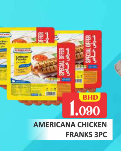 available at Talal Markets in Bahrain