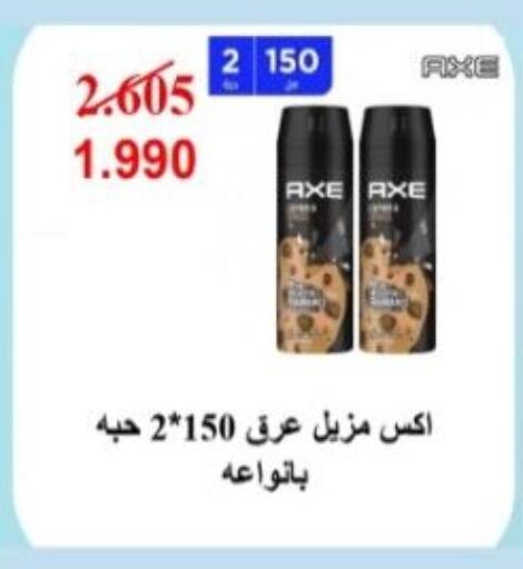 available at Hadiya CO-OP Society in Kuwait - Ahmadi Governorate