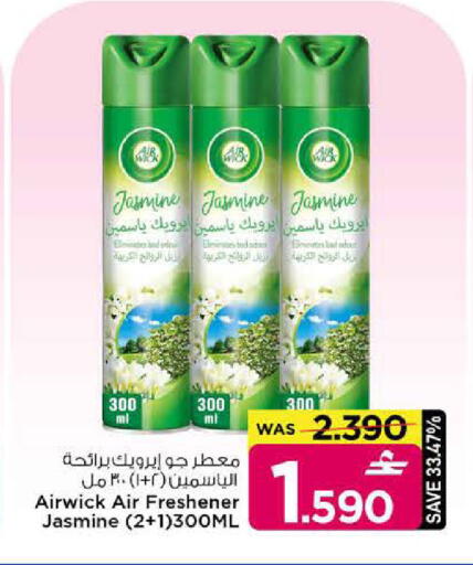 available at MARK & SAVE in Oman - Muscat