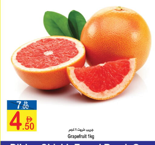 available at سن اند ساند هايبر ماركت ذ.م.م in الإمارات العربية المتحدة , الامارات - رَأْس ٱلْخَيْمَة