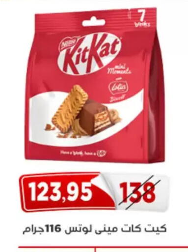 available at Aswaq Albader in Egypt - Cairo