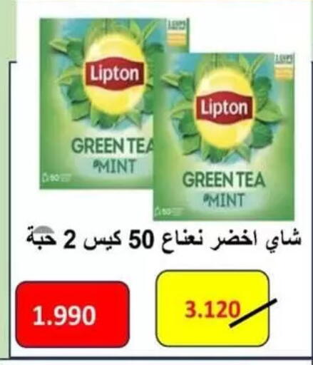 Mint available at Granada Co-operative Association in Kuwait - Kuwait City