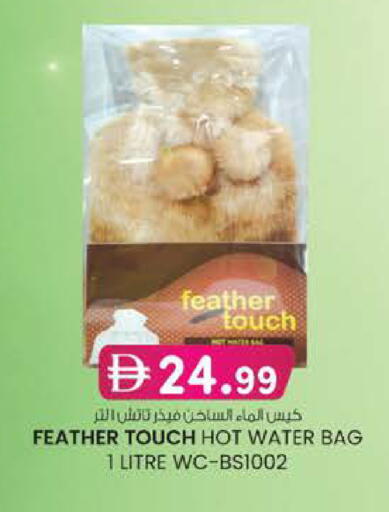 available at K M Trading  in UAE - Dubai