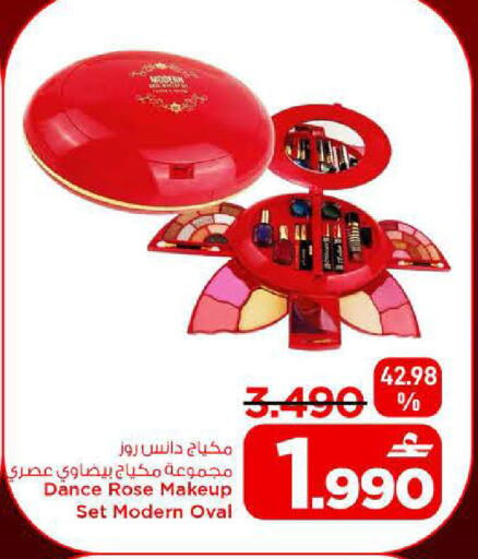 available at MARK & SAVE in Oman - Muscat