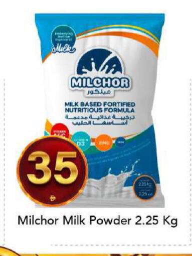 available at مارك & سيف in الإمارات العربية المتحدة , الامارات - الشارقة / عجمان