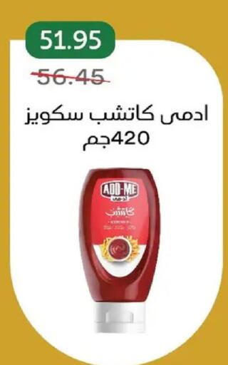 available at بيك مارت in Egypt - القاهرة