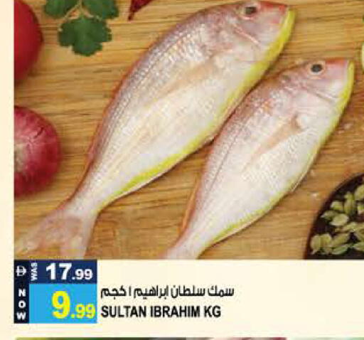 available at هاشم هايبرماركت in الإمارات العربية المتحدة , الامارات - الشارقة / عجمان