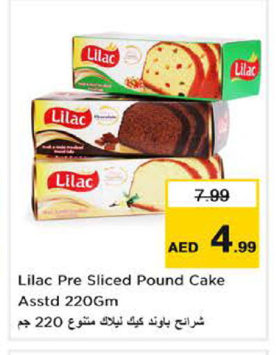 available at Nesto Hypermarket in UAE - Dubai