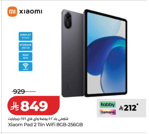available at لولو هايبرماركت in مملكة العربية السعودية, السعودية, سعودية - الطائف